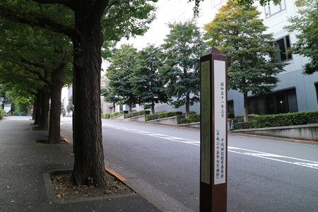 紀尾井坂