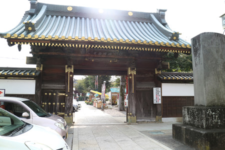 佐野厄除け大師（惣宗寺）