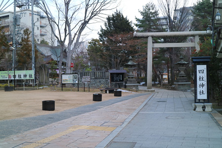 四柱神社