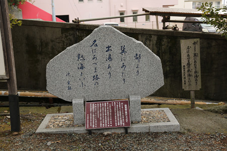 湯前神社 (2)