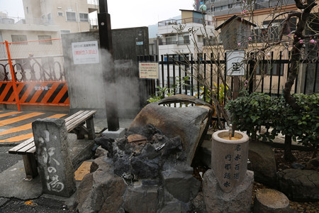 小沢の湯