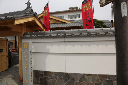 九度山・真田ミュージアム