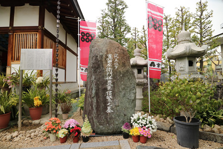 真田丸・心眼寺 (7)