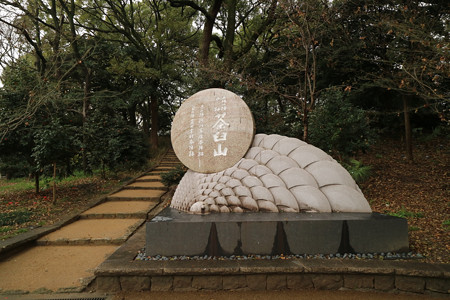 茶臼山 (2)