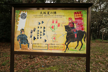 茶臼山 (4)