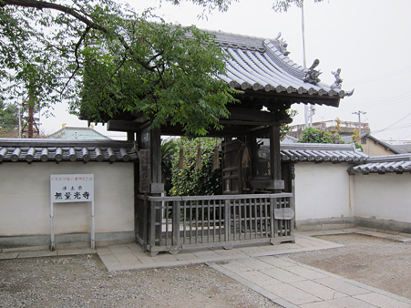 無量光寺 - 1