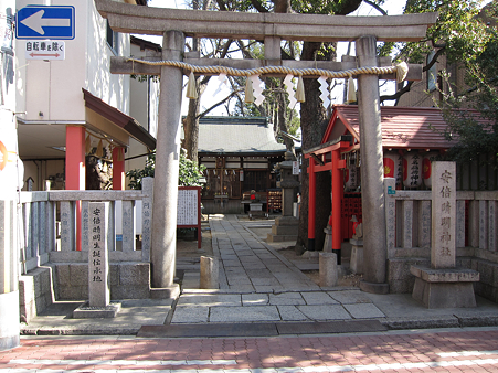 安倍晴明神社 - 01