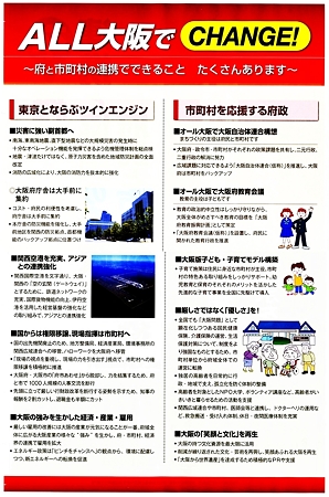 首長連合B