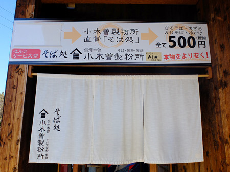 DSCF6449