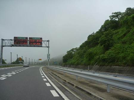 DSCN2925