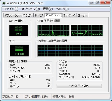 メディア ファンデーション トップ 保護パイプライン exe