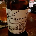 笹塚ビール
