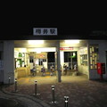 Photos: 南海・樽井駅
