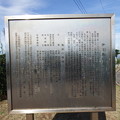 灯台説明板
