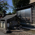 Photos: 「弘法の清水」