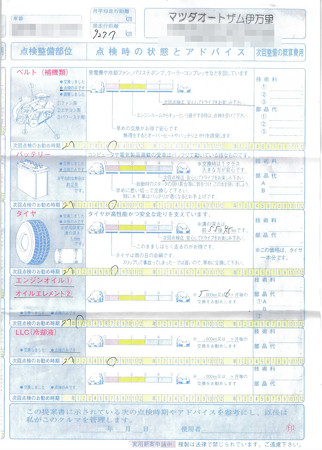 EPSON002