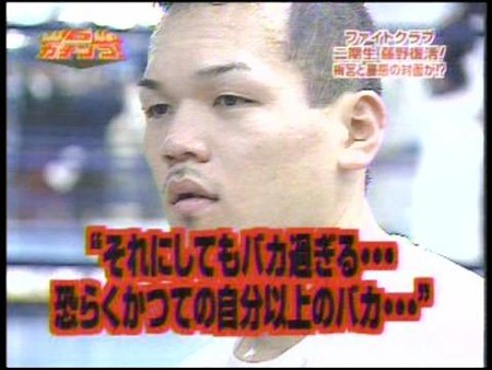 ガチンコ_1