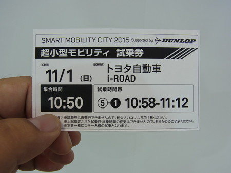 R0050067