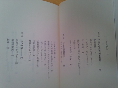 16 week ........ hour Mukai Aki book@ publication 