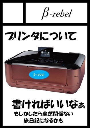 サークルカット_C86
