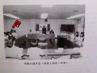 市長と話す会(平成8年7月22日)