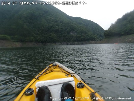 2014-07-13カヤックツーリング&BBQ 〓雨男は誰だ??- (1)