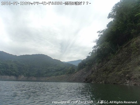 2014-07-13カヤックツーリング&BBQ ?雨男は誰だ??- (5)