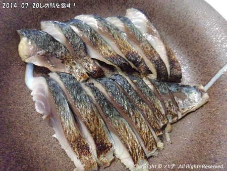 2014-07-20しめ鯖を食す! (2)