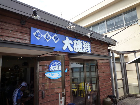 P1040198
