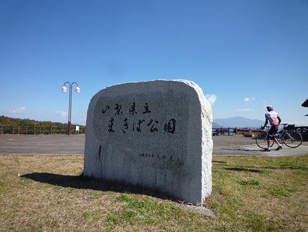 P1040479