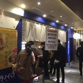 Photos: ソラノイロ ニッポン（東京駅一番街）