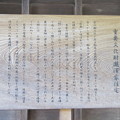 鞍馬寺（左京区）門前町