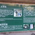 榛名神社（高崎市）