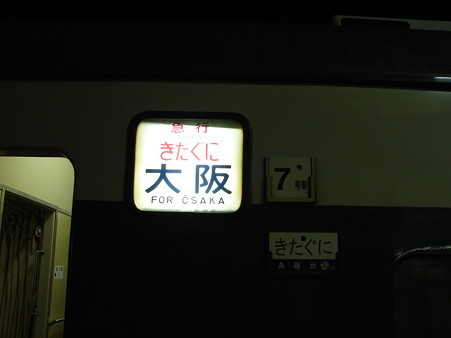 DSC05408