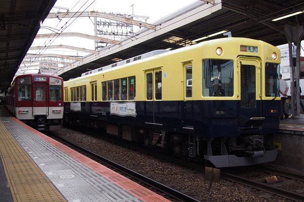 P9201943-e01