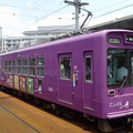 嵐電(京福電鉄嵐山線)ﾓﾎﾞ611型614号｢えびす屋号｣+615号｢特定健診号｣
