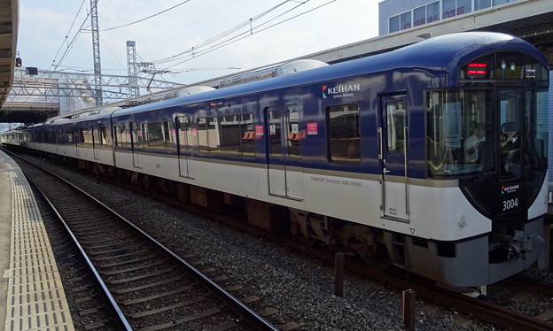 京阪電車3000系(3004編成)