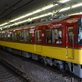 Photos: 京阪電車8000系(8009編成)