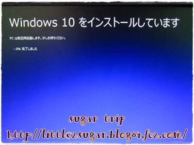 Windows10リカバリ3