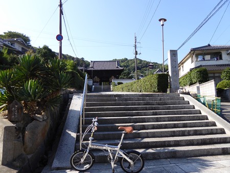 西國寺