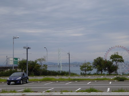 到着ー
