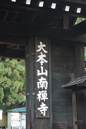 P1000376