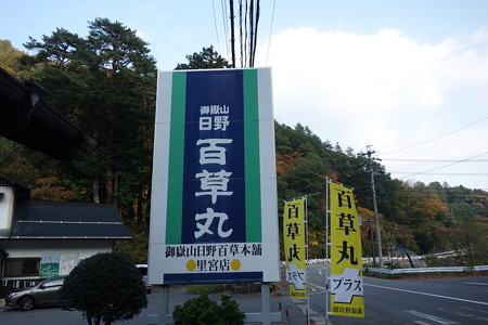 DSC06827