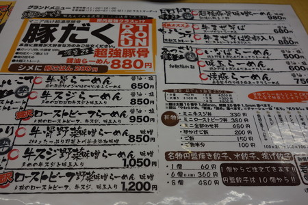 DSC07547