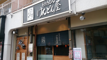 DSC_2474
