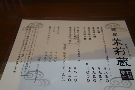 DSC00121