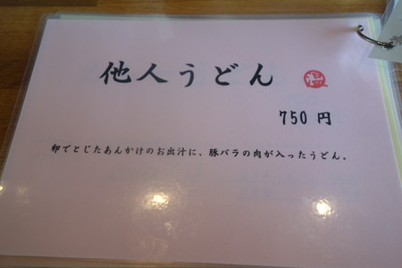 DSC00190