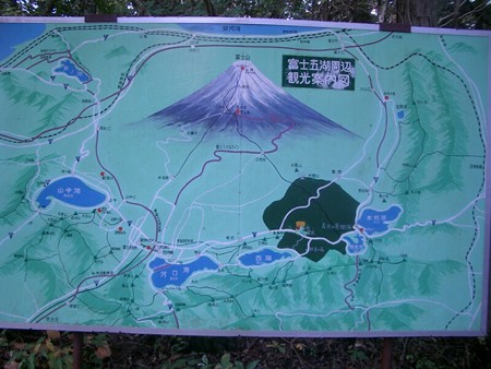 narusawahyouketu4