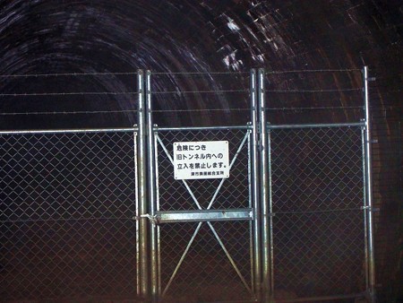 naganotouge32