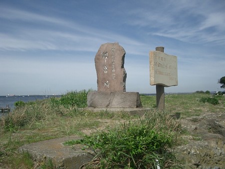 kannonzaki1